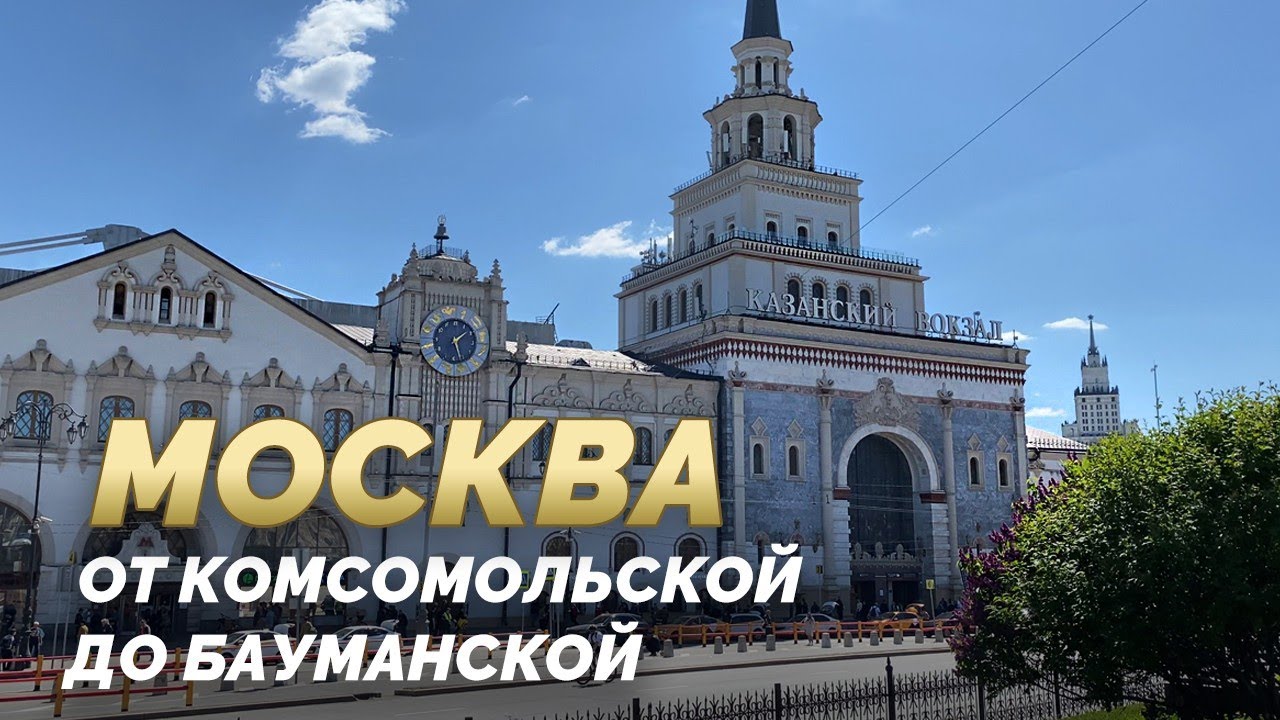 Что делал Петр I в Немецкой Слободе? Какая история  скрыта на фасаде здания МГСУ?