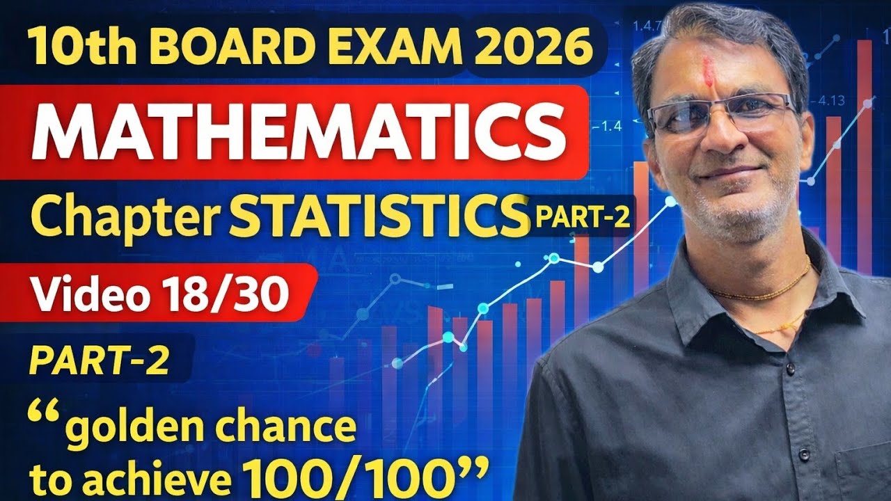CLASS 10th | STATISTICS | Class 10th Maths 2026 | CBSE/RBSE BOARD | 18/30 VIDEOS | HARIOM SHARMA |