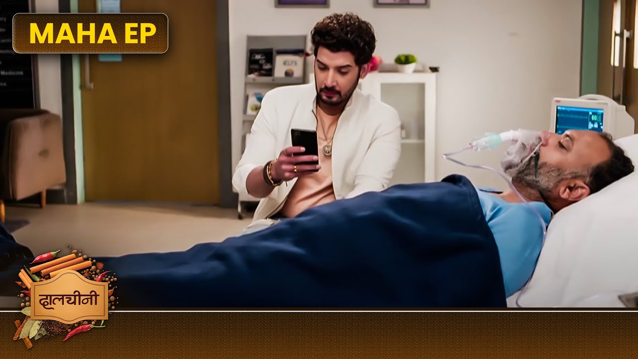 Dalchini | Maha Episode | Dalchini aur Tej ki kahani | Dangal TV