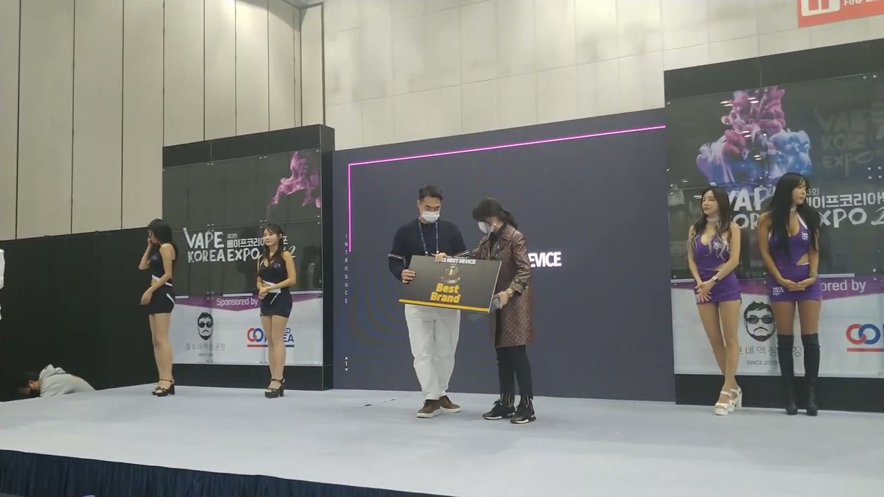 VAPE KOREA EXPO 2022 - AWARD