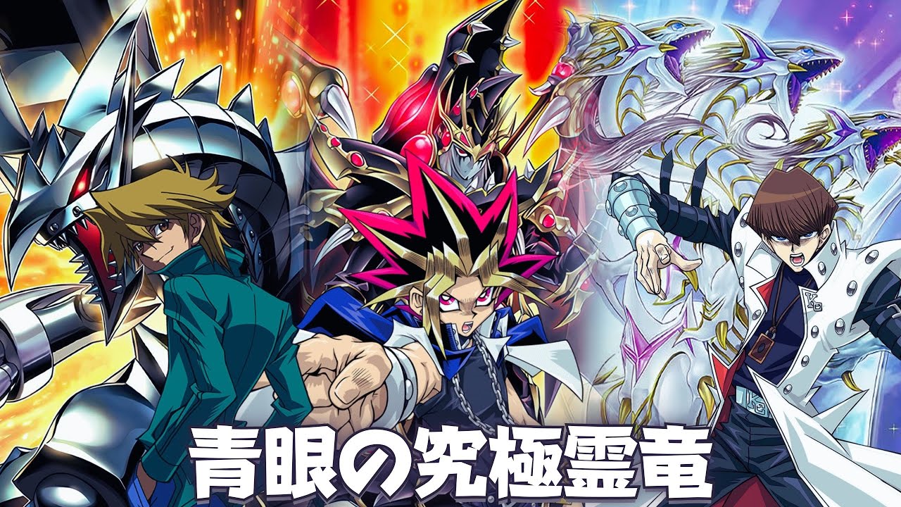 Ultimate Boss !! DM Negates Boss DECK Blue-Eyes Spirit Ultimate Dragon NEW CARD - YGOPRO