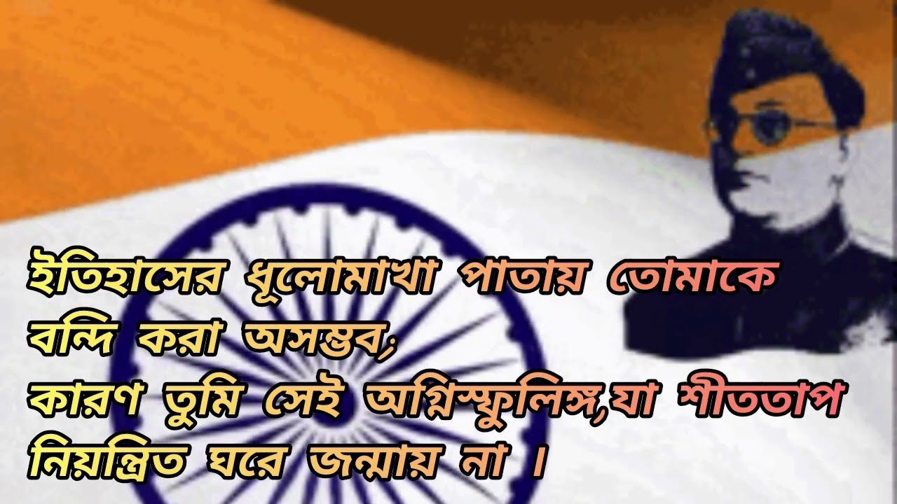 কবিতা- ফিরে আসার সমীকরণ