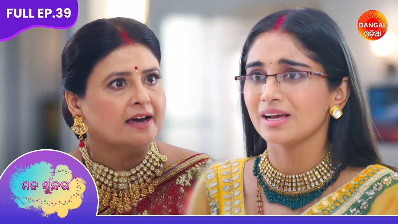Mana Sundara | Ruchita’s Necklace Gone Missing! Full Episode 39 #dangalodia
