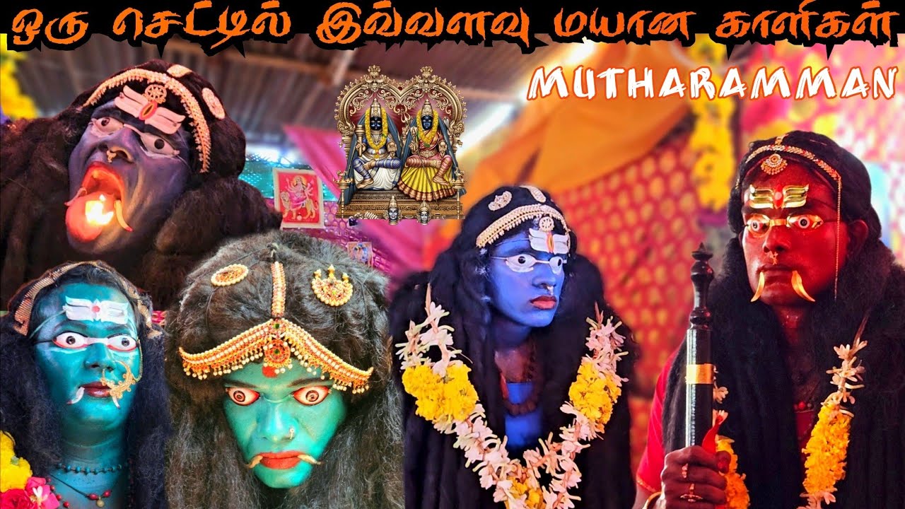 மயான காளியின் ஆக்ரோஷ ஆட்டம் குலசை முத்தாரம்மன் தசரா | Kulasai Mutharamman Dasara Mayanakali aattam 