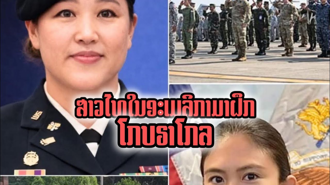 2026/03/05  EP 001ອິຣ່ານເປັນປະເທດຫົວຮຸນແຮງສ້າງແນວຮ່ວມກໍ່ການຮ້າຍໄປທົ່ວໂລກ