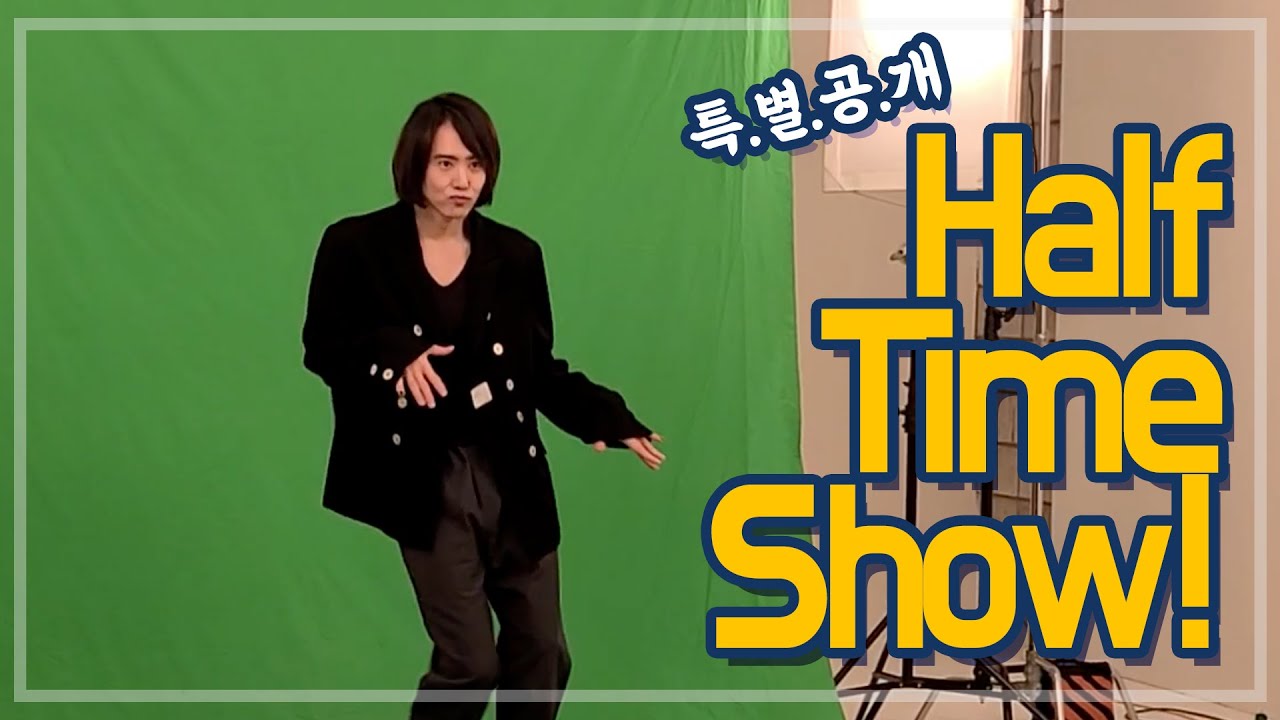 양준일 Half Time Show at 카카오