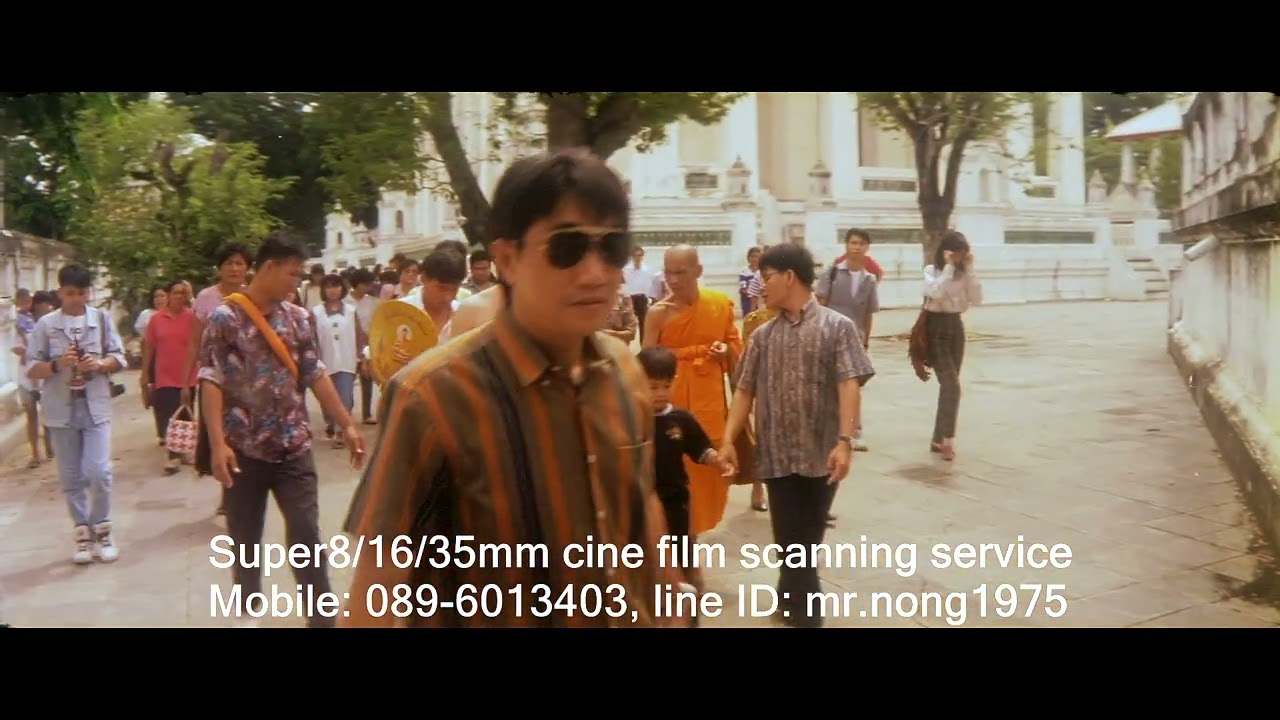 ภาพงานพิธีศพ พุ่มพวง ดวงจันทร์ 25 กรกฎาคม 2535