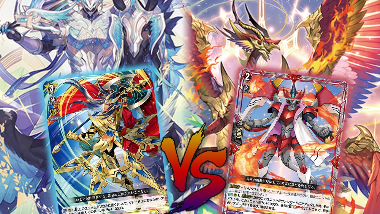 Keter Sanctuary VS Dragon Empire || Cardfight!! Vanguard Start Deck Fight