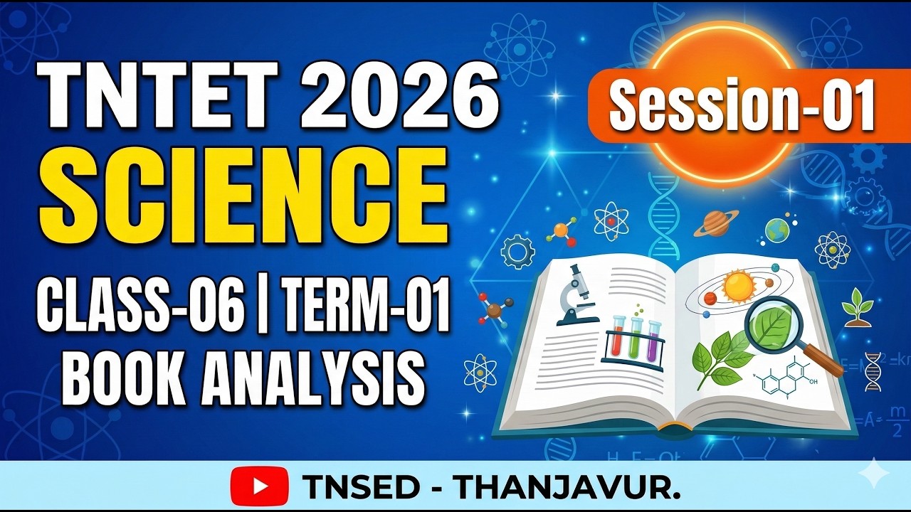 TNTET | Science | Session-1 | Class-06 Term-01 Book Analysis