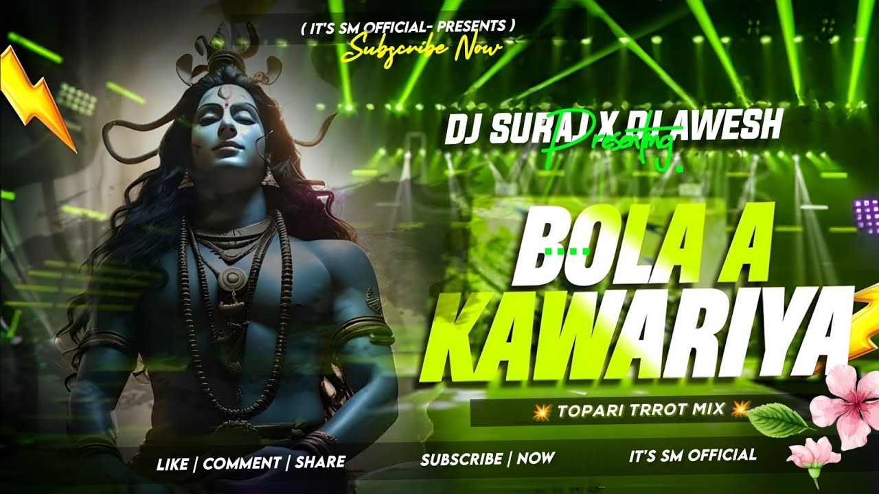  DJ SARZEN TESTING SONG 🎉 BOLA A KAWARIYA || EDM TRROT MIX  || SHIVRATRI SPL | DJ SURAJ X DJ AWESH 💥