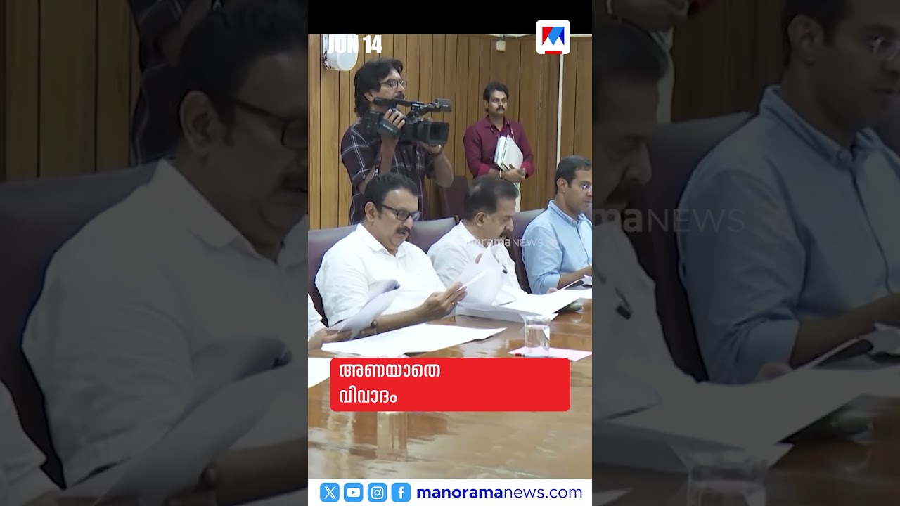 ന്യൂസ് ബുള്ളറ്റിന്&zwj;; പ്രധാന വാര്&zwj;ത്തകള്&zwj; ​ | News Bullet ​| Fast News | Headlines