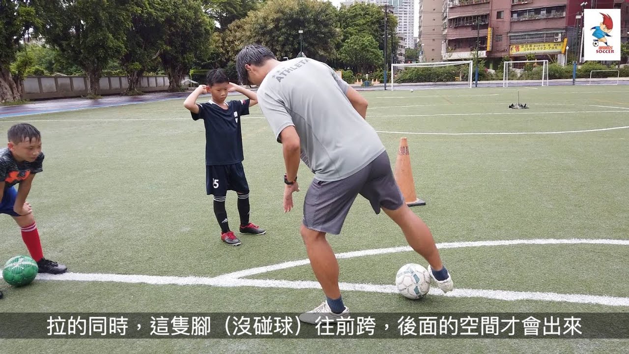 球感練習（後拉球）