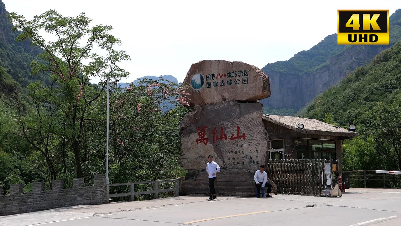 중국 태항산 2, 만선산 Wanxianshan in China, 4K