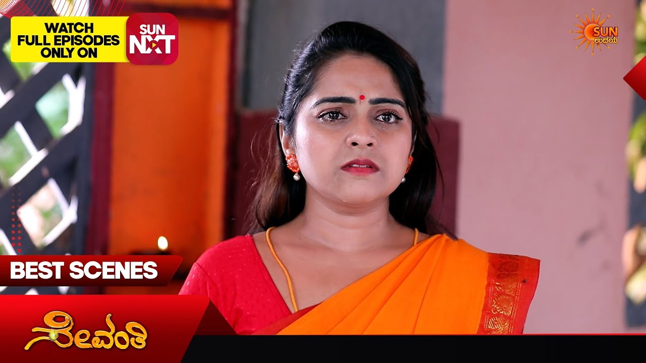 Sevanthi - Best Scenes | 01 Jun 2026 | Kannada Serial |  Sun Udaya