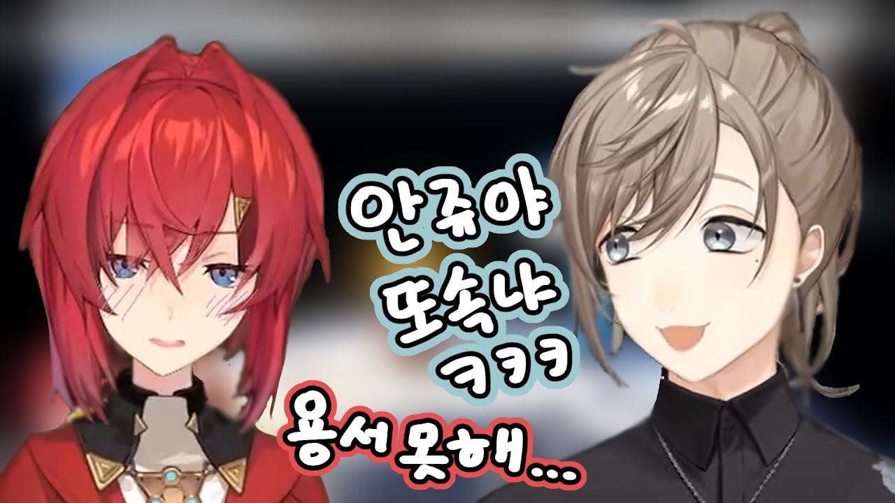 거짓말쟁이 카나에와 족족 다 믿는 안쥬[니지산지 엔젤즈]