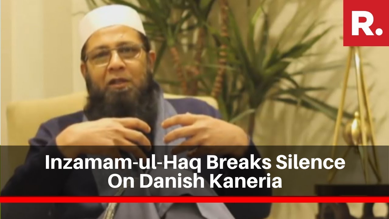 Inzamam-ul-Haq Breaks Silence On Danish Kaneria & Shoaib Akhtar's Discrimination Claims