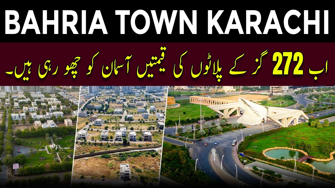 Bahria Town Karachi: 272 Yards Plot Prices Are Skyrocketing! What&rsquo;s Going On? #bahriatownkarachi