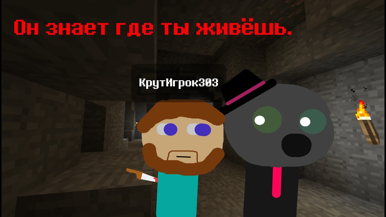 Этот МОД ЗАДОКСИТ тебя| Inside The Sistem