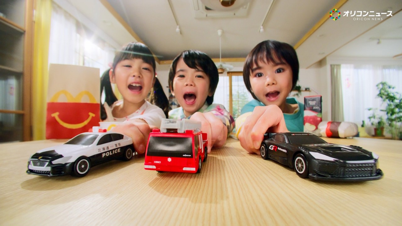 ハッピーセットにトミカが登場！マックオリジナルのはたらくクルマやレーシングカーに加えてひみつのクルマも&hellip;？