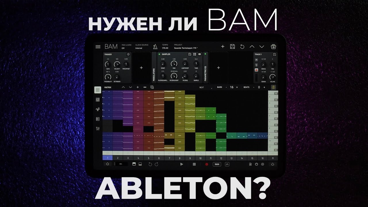Нашел достойный аналог Ableton на iPad. Приложение BAM от Imaginando