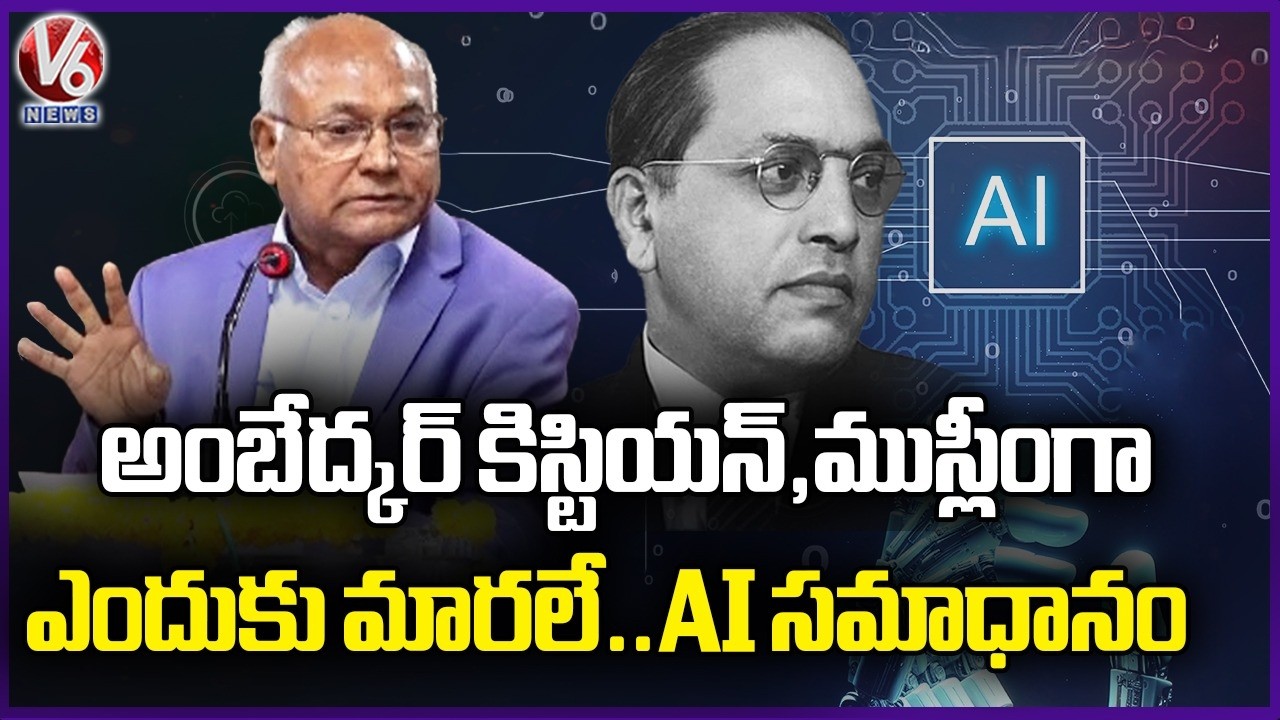 Why Ambedkar Didn&rsquo;t Convert to Christianity or Islam : Kancha Ilaiah Asked AI | V6 News