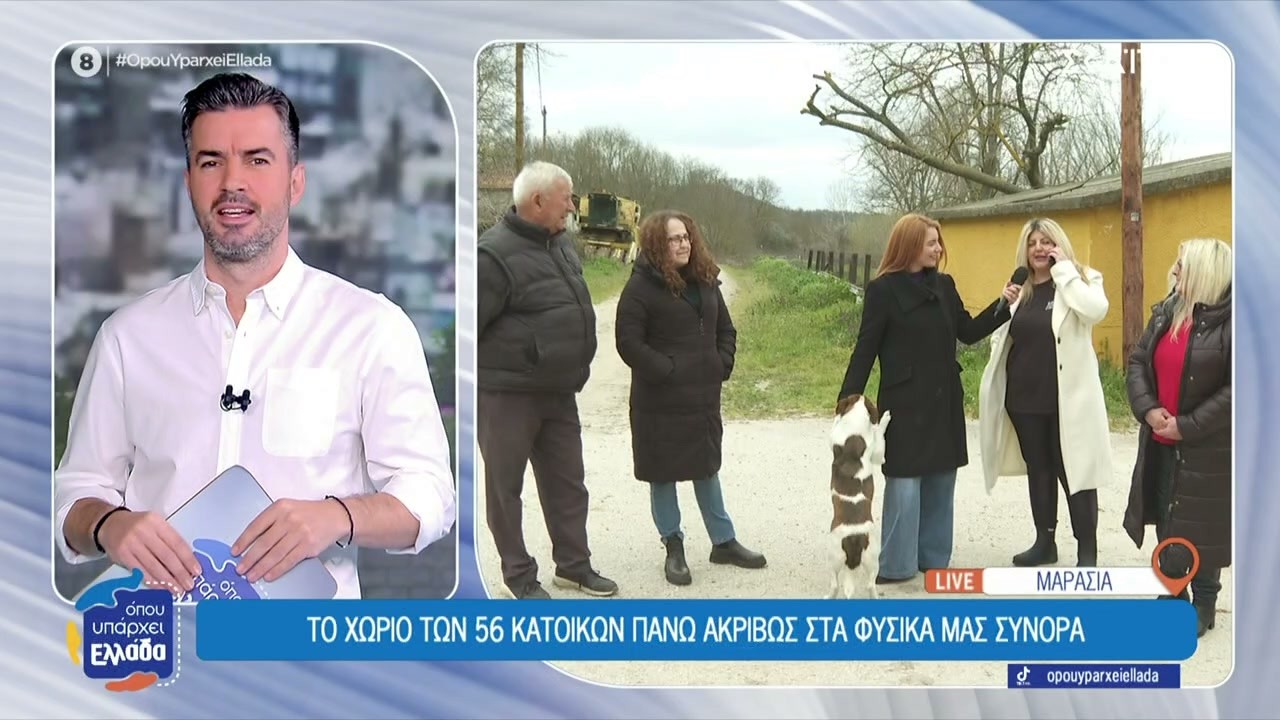 Η ζωή ακριβώς πάνω στα ελληνοτουρκικά σύνορα – Από τραγουδίστρια στην Αθήνα στα Μαράσια Έβρου