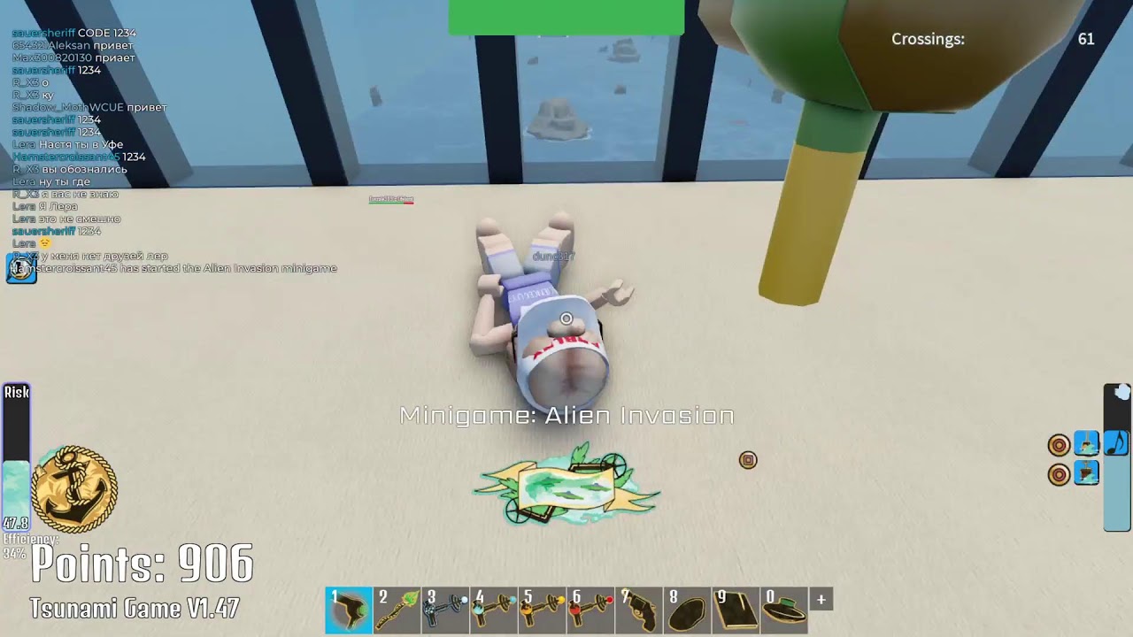 Roblox Tsunami game