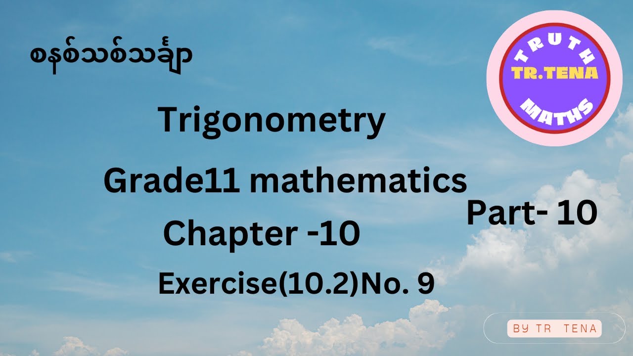 Grade11 maths chapter10, Trigonometry, Exercise(10.2)No.9, Tena