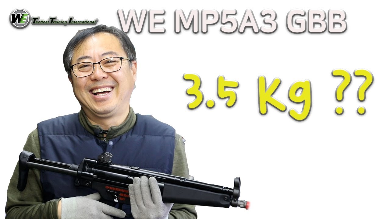 WE MP5A3 가스블로우백 기관단총 - 스와트모형 www.swatmodel.co.kr