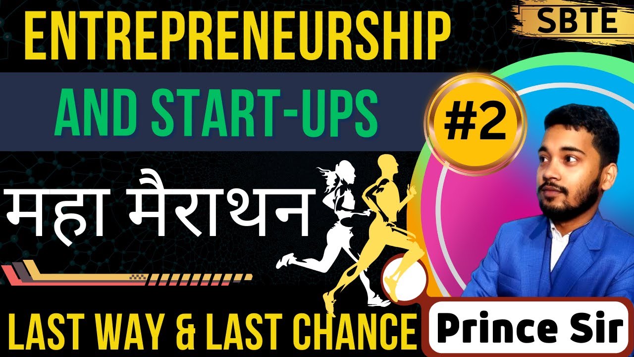#2 | Entrepreneurship & Start-ups | महा मैराथन | Prince Sir | Last Way & Last chance | #sbte_bihar