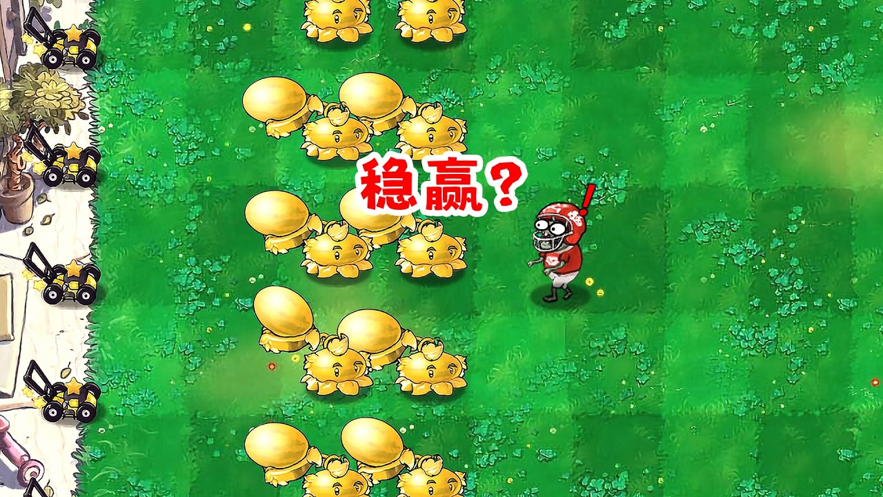 雜交版更新2.3.7！兩列黃金西瓜投手穩贏了？