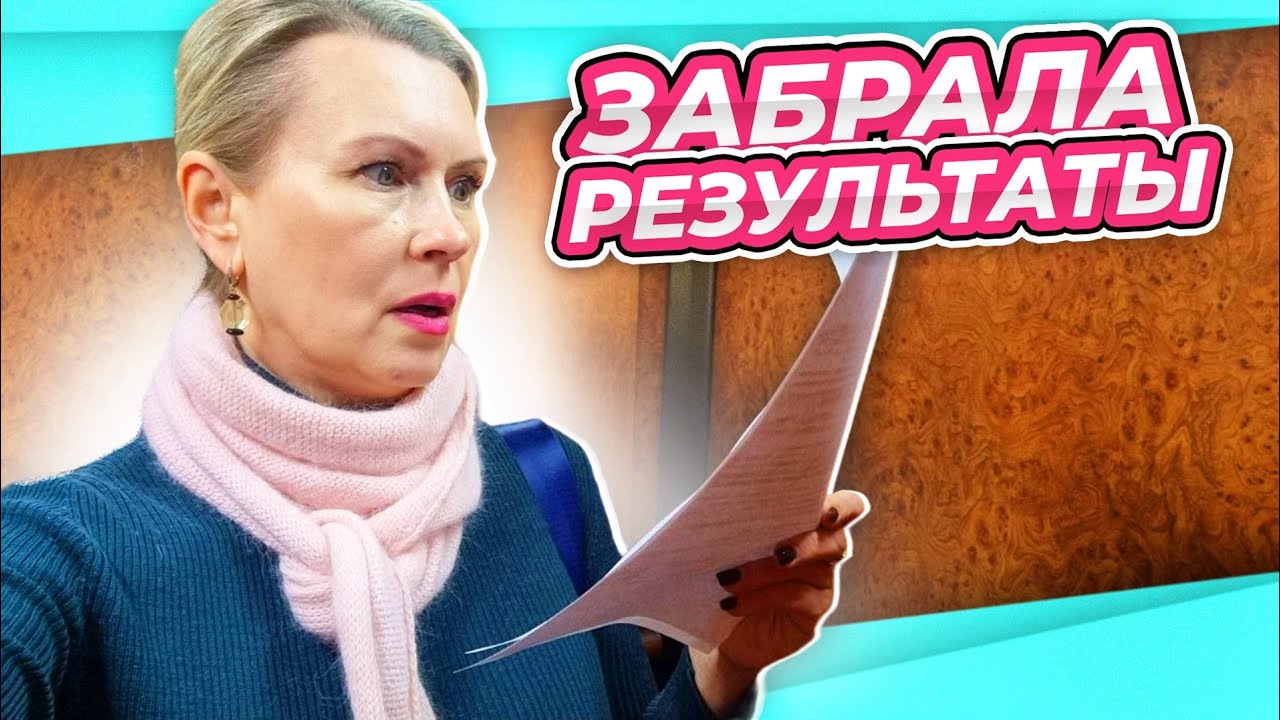 ГОТОВЫ РЕЗУЛЬТАТЫ БОЮСЬ и ЕДУ | ПРОШЛАСЬ ПО МОСКВЕ | ВЫВОДЫ И МЫСЛИ