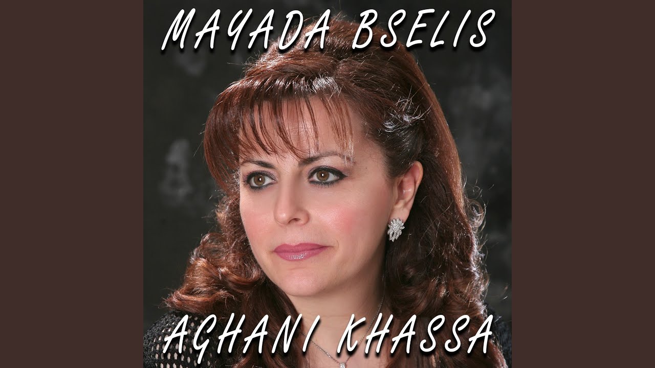 Abna'l Kahr