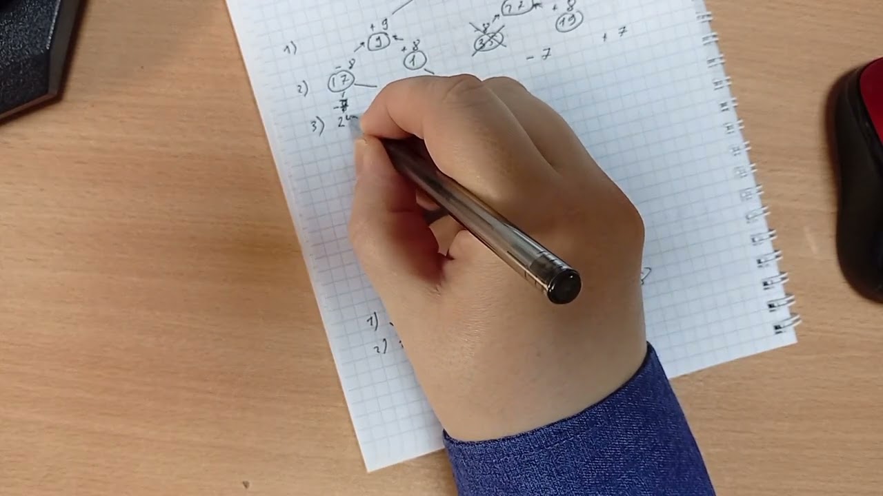 7. Задача N67. Почти детектив со знаками