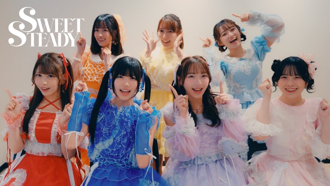 【楽曲紹介＋コール動画】SWEET STEADYが今ある12曲を紹介💐