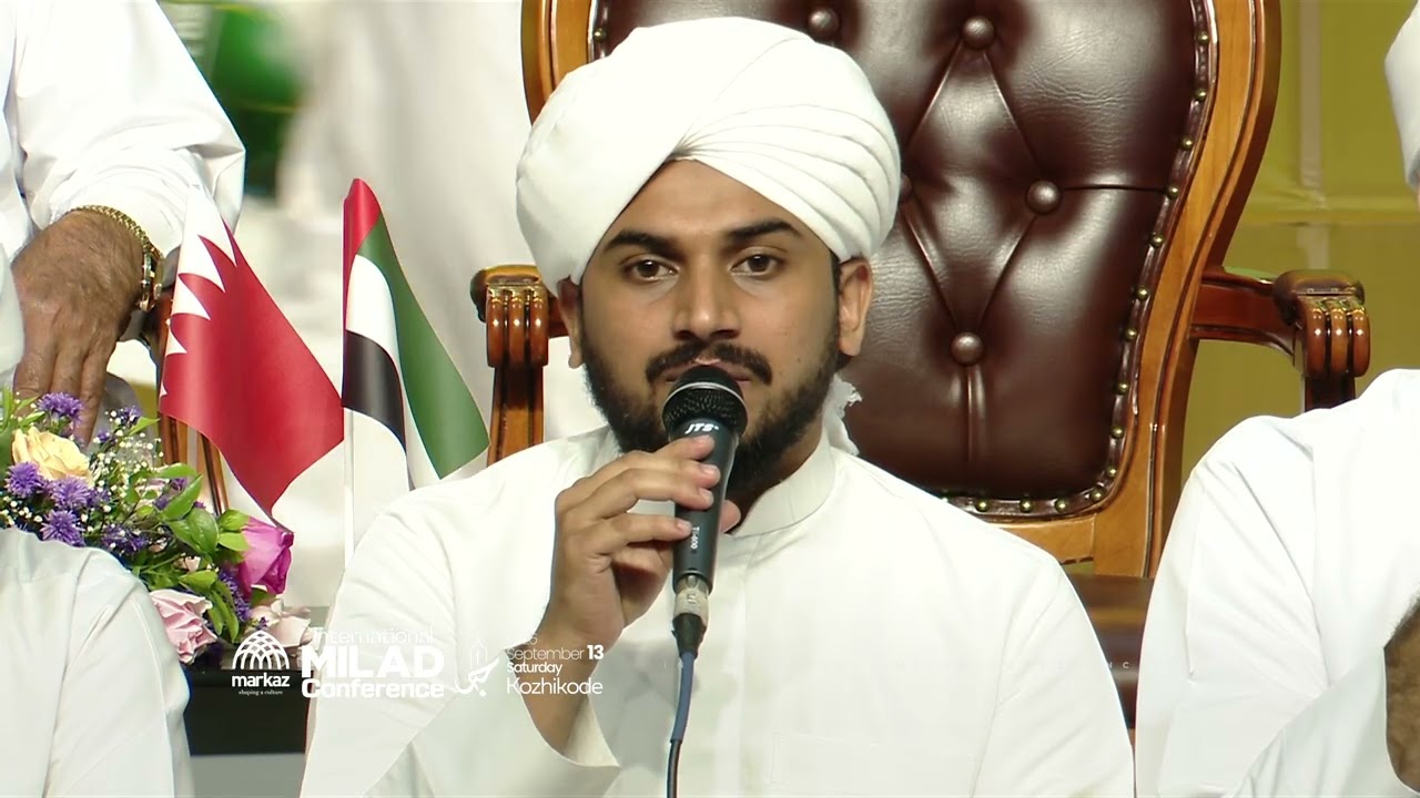 Nasheeda - El Noor Ensemble Troupe | International Milad Conference 2025