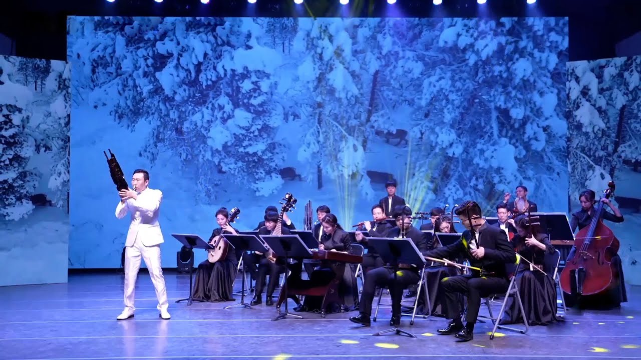 笙独奏《冬猎》| 中央民族乐团