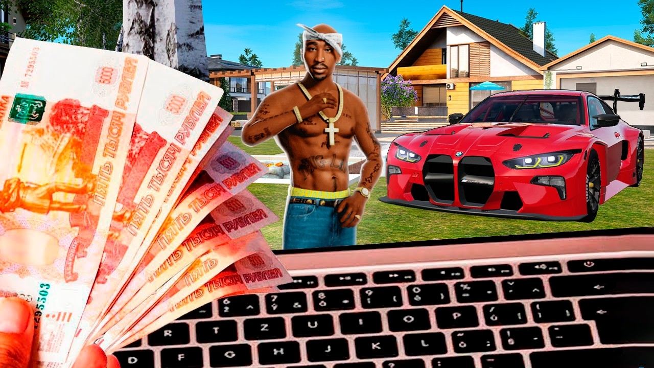 ЧТО ЕСЛИ ЗАДОНАТИТЬ 50,000 РУБЛЕЙ в GTA RADMIR RP