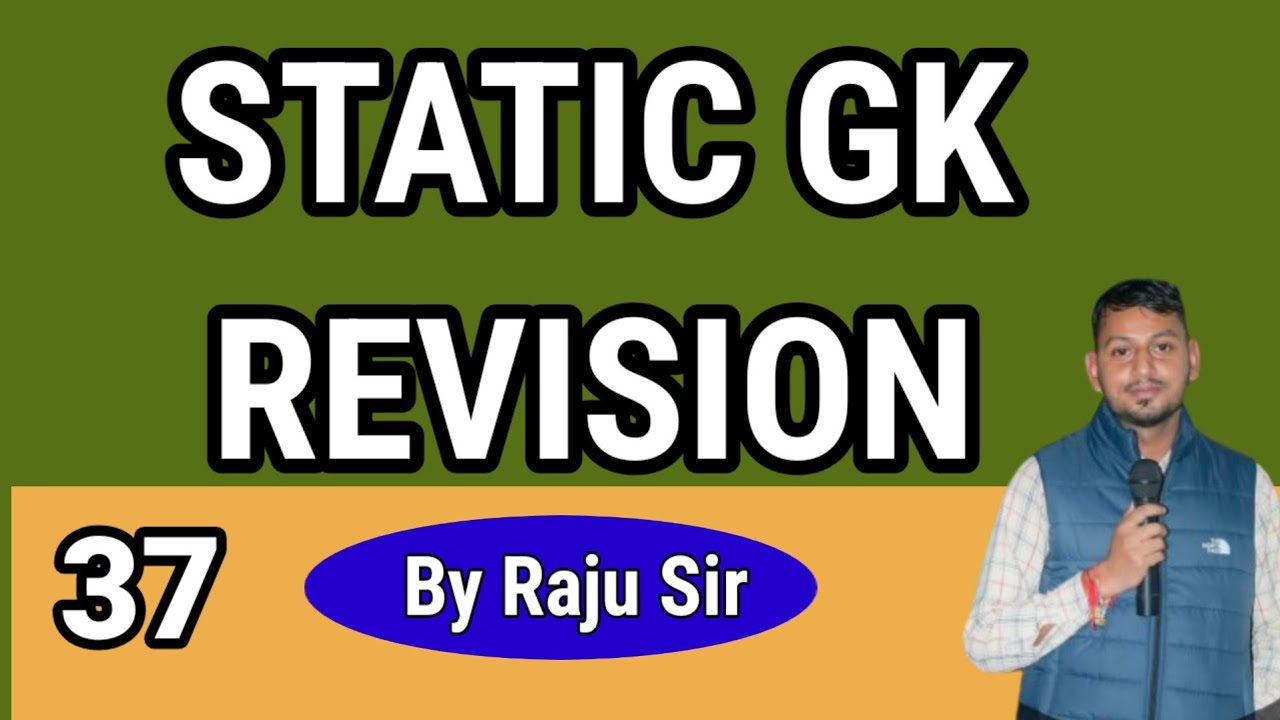 STATIC GK MOCK TEST||Set 37|||GK By Raju sir|| 🎯🎯🎯🎯💯🎯🎯🎯💯#staticgkbyrajusirstaticgk