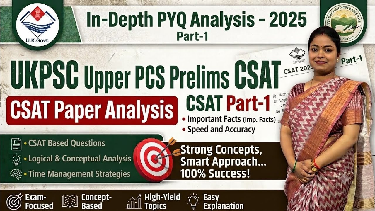 PART-1//2025 CSAT Paper-1 Analysis of UKPSC UPPER PCS PRELIMS EXAM ✍️📌⛰️💯