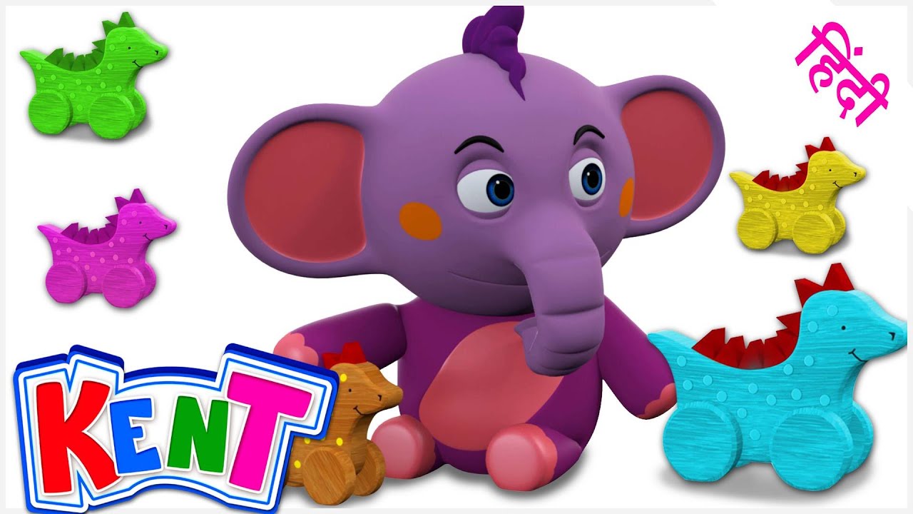 Ek Chota Kent | Playtime With Kent & His Wooden Toys | खेलो और सीखो !
