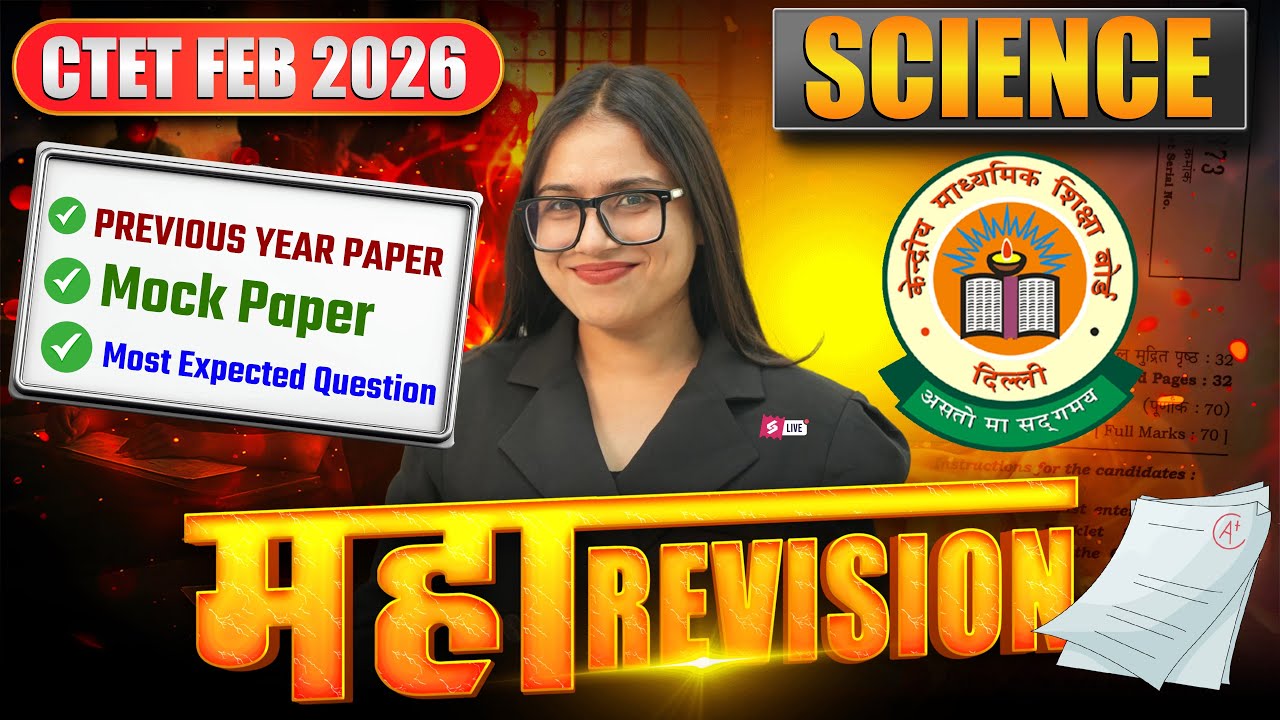 CTET FEB 2026 | Science Revision | Physics Chemistry Biology | Most Expected Questions | Kanak Ma’am