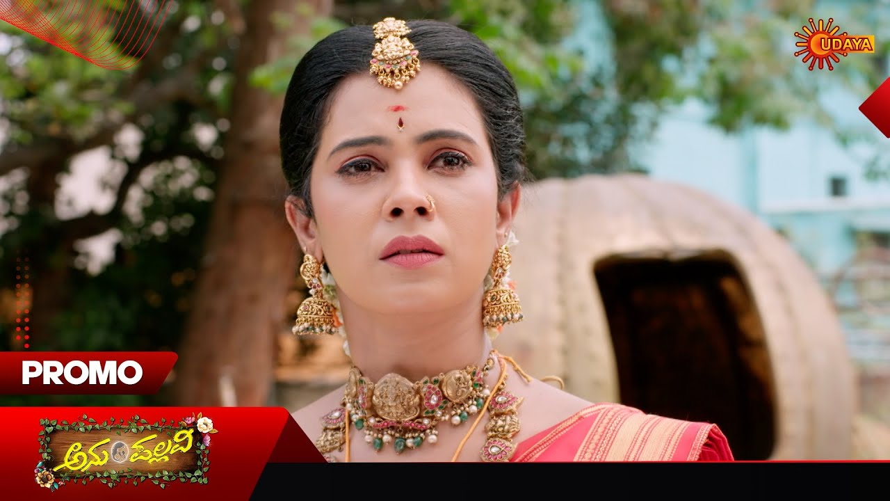 Anu Pallavi - Promo | 17 Mar 2026 | Kannada Serial | Udaya TV