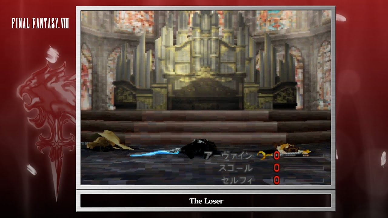[Video Soundtrack] The Loser [FINAL FANTASY VIII]