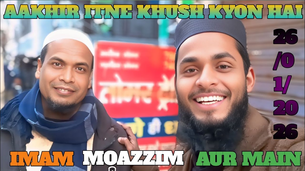 Apne ilake ki masjid ka imam Sahab@TheAlamYoutuber 