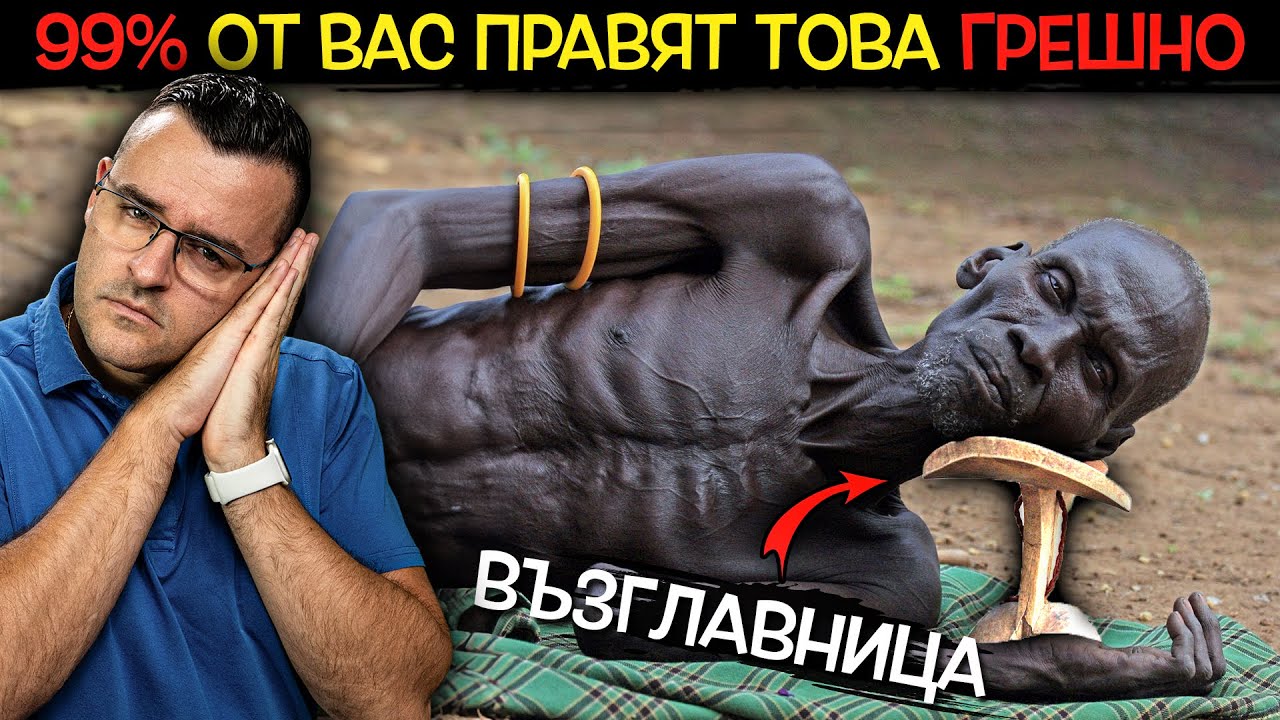 12 НЕЩА, които ИЗПОЛЗВАМЕ РАЗЛИЧНО от ПЪРВОНАЧАЛНИЯТ им ЗАМИСЪЛ