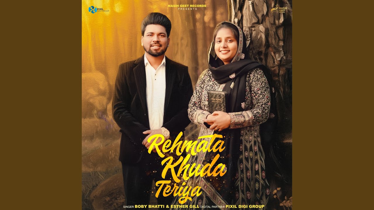 Rehmata Khuda Teriya