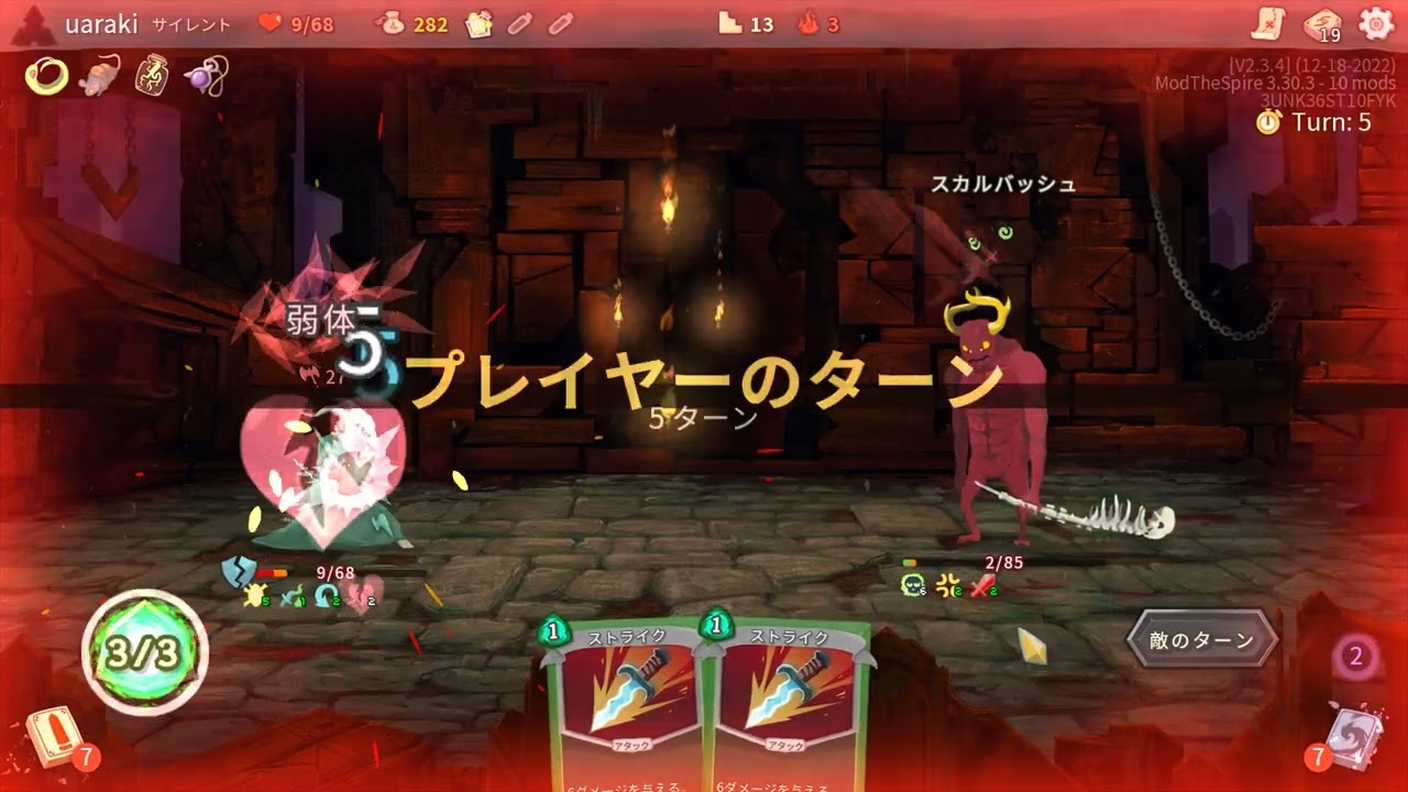 初心者目線実況｜Slay the Spire Downfall 通常プレイ｜サイレントA3編