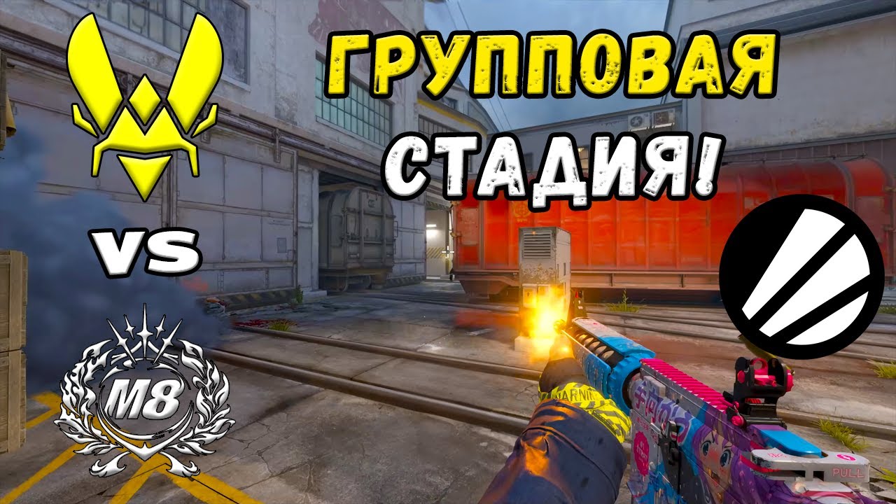 Vitality vs Gentle Mates - ЛУЧШИЕ МОМЕНТЫ - ESL Pro League Season 22