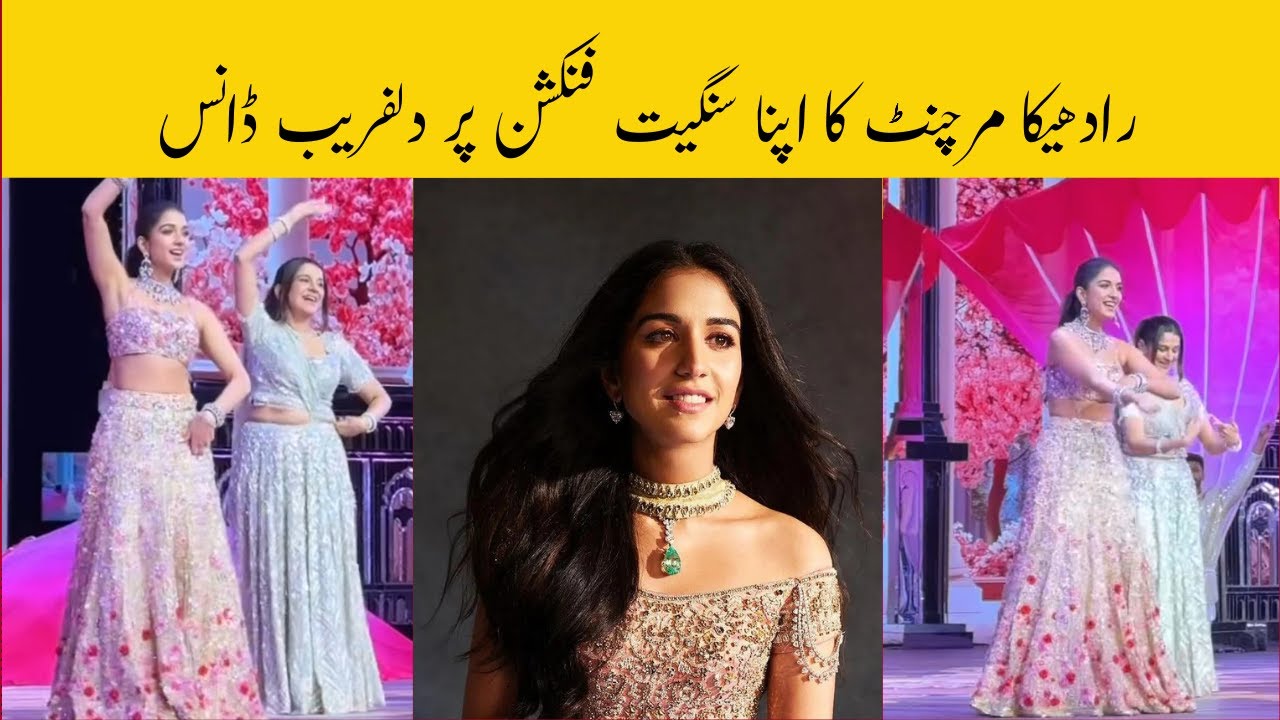 Radhika Merchant Enchanting Dance Performance At Their Sangeet Ceremony